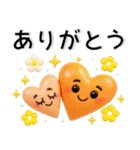 ぷっくりかわいい❤️大人日常スタンプ（個別スタンプ：3）