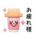 ぷっくりかわいい❤️大人日常スタンプ（個別スタンプ：5）