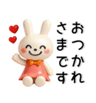 ぷっくりかわいい❤️大人日常スタンプ（個別スタンプ：6）