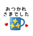 ぷっくりかわいい❤️大人日常スタンプ（個別スタンプ：7）