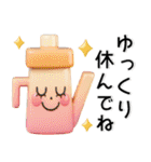 ぷっくりかわいい❤️大人日常スタンプ（個別スタンプ：8）