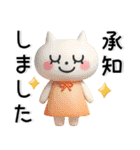 ぷっくりかわいい❤️大人日常スタンプ（個別スタンプ：9）