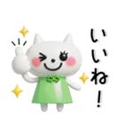 ぷっくりかわいい❤️大人日常スタンプ（個別スタンプ：12）
