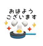 ぷっくりかわいい❤️大人日常スタンプ（個別スタンプ：13）