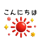 ぷっくりかわいい❤️大人日常スタンプ（個別スタンプ：14）