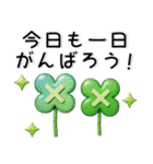 ぷっくりかわいい❤️大人日常スタンプ（個別スタンプ：15）