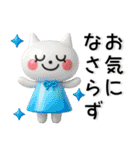 ぷっくりかわいい❤️大人日常スタンプ（個別スタンプ：18）