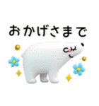 ぷっくりかわいい❤️大人日常スタンプ（個別スタンプ：20）