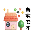 ぷっくりかわいい❤️大人日常スタンプ（個別スタンプ：21）
