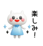 ぷっくりかわいい❤️大人日常スタンプ（個別スタンプ：23）