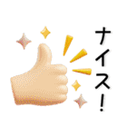 ぷっくりかわいい❤️大人日常スタンプ（個別スタンプ：24）