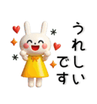 ぷっくりかわいい❤️大人日常スタンプ（個別スタンプ：30）
