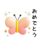 ぷっくりかわいい❤️大人日常スタンプ（個別スタンプ：32）