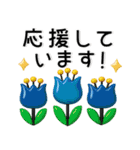 ぷっくりかわいい❤️大人日常スタンプ（個別スタンプ：33）