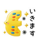 ぷっくりかわいい❤️大人日常スタンプ（個別スタンプ：35）