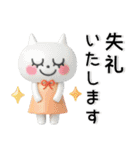 ぷっくりかわいい❤️大人日常スタンプ（個別スタンプ：38）