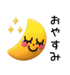ぷっくりかわいい❤️大人日常スタンプ（個別スタンプ：39）