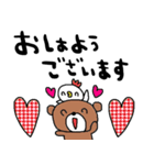 nenerinシンプル日常会話スタンプ973気遣い（個別スタンプ：12）
