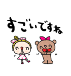 nenerinシンプル日常会話スタンプ973気遣い（個別スタンプ：37）