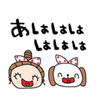 nenerinシンプル日常会話スタンプ973気遣い（個別スタンプ：39）