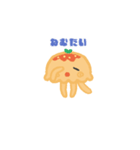 くらげってぃ（ミートソース）（個別スタンプ：1）