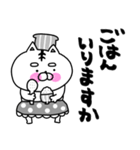 ねこ姫のデカ文字で使える！家族連絡用♡（個別スタンプ：1）