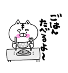 ねこ姫のデカ文字で使える！家族連絡用♡（個別スタンプ：2）