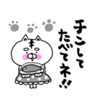 ねこ姫のデカ文字で使える！家族連絡用♡（個別スタンプ：3）