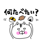 ねこ姫のデカ文字で使える！家族連絡用♡（個別スタンプ：4）