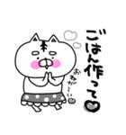 ねこ姫のデカ文字で使える！家族連絡用♡（個別スタンプ：7）
