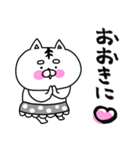 ねこ姫のデカ文字で使える！家族連絡用♡（個別スタンプ：9）