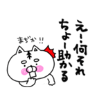 ねこ姫のデカ文字で使える！家族連絡用♡（個別スタンプ：10）