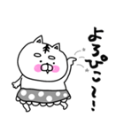 ねこ姫のデカ文字で使える！家族連絡用♡（個別スタンプ：11）
