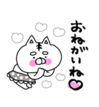 ねこ姫のデカ文字で使える！家族連絡用♡（個別スタンプ：12）