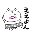 ねこ姫のデカ文字で使える！家族連絡用♡（個別スタンプ：13）