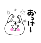 ねこ姫のデカ文字で使える！家族連絡用♡（個別スタンプ：14）