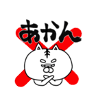 ねこ姫のデカ文字で使える！家族連絡用♡（個別スタンプ：16）