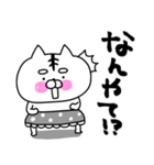 ねこ姫のデカ文字で使える！家族連絡用♡（個別スタンプ：17）