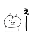 ねこ姫のデカ文字で使える！家族連絡用♡（個別スタンプ：18）
