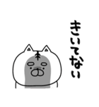 ねこ姫のデカ文字で使える！家族連絡用♡（個別スタンプ：19）
