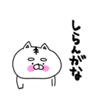 ねこ姫のデカ文字で使える！家族連絡用♡（個別スタンプ：20）