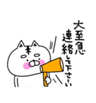 ねこ姫のデカ文字で使える！家族連絡用♡（個別スタンプ：21）