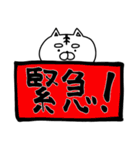 ねこ姫のデカ文字で使える！家族連絡用♡（個別スタンプ：22）