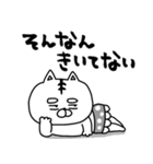 ねこ姫のデカ文字で使える！家族連絡用♡（個別スタンプ：24）