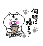 ねこ姫のデカ文字で使える！家族連絡用♡（個別スタンプ：25）