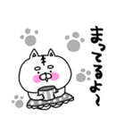 ねこ姫のデカ文字で使える！家族連絡用♡（個別スタンプ：26）