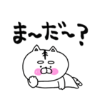 ねこ姫のデカ文字で使える！家族連絡用♡（個別スタンプ：27）