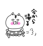 ねこ姫のデカ文字で使える！家族連絡用♡（個別スタンプ：28）