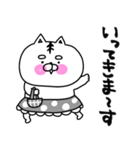 ねこ姫のデカ文字で使える！家族連絡用♡（個別スタンプ：33）