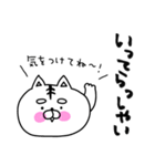 ねこ姫のデカ文字で使える！家族連絡用♡（個別スタンプ：34）